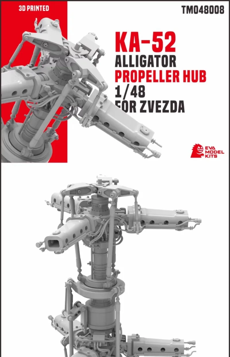 【EVA Model 】 KA-52 ALLIGATOR PROPELLER HUB 1/48 FOR ZVEZDA  3D PRINTED