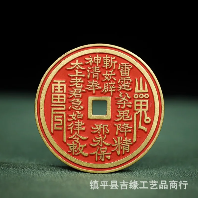 Shanggui small money with bangs, golden toad necklace, DIY handmade accessories, Bagua copper coin