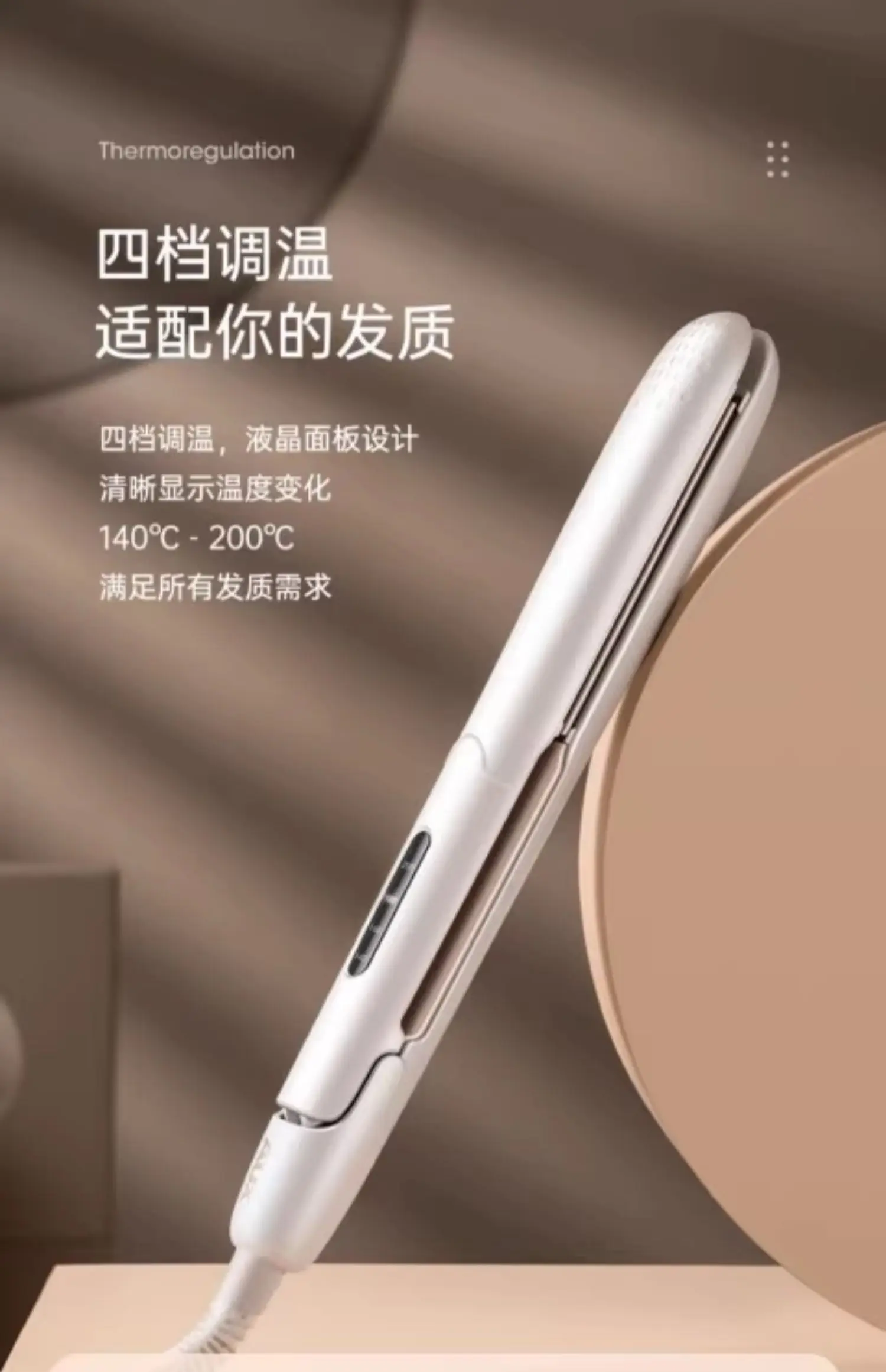 220-V-Haarstäbe mit doppeltem Verwendungszweck und Ionische Technologie, Haarglättungs-Lockenstäbe zum Glätten und Locken von Haaren