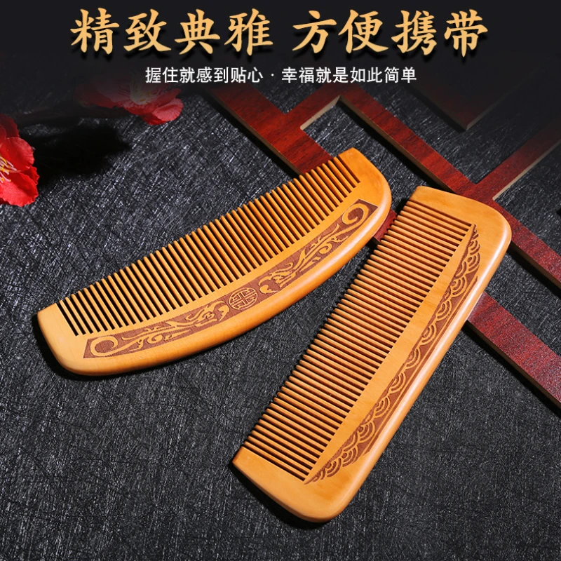 расческа для волос1pcs Natural Peach Wood Comb Anti-static Wide Tooth Hair Combs Head Massage Hair Care Comb Detangling Portable