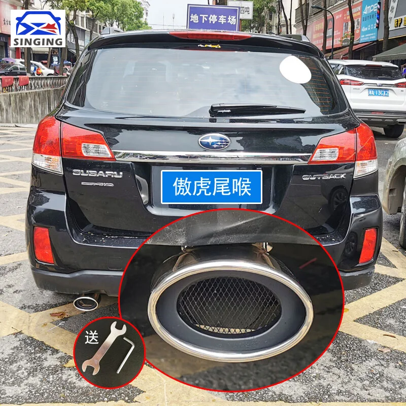 

Suitable for 10-24 Subaru Aohu Tail Throat Imported XV Lion Forester Specially Modified Exhaust Pipe Decoration