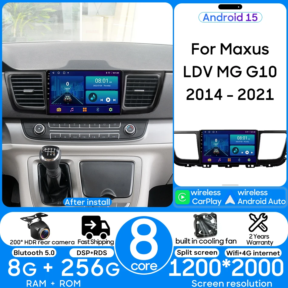 Android 15 For Maxus LDV MG G10 2014 - 2021 Car Radio Multimedia Video Player Navigation GPS Wireless CarPlay Auto 8+256G 2din