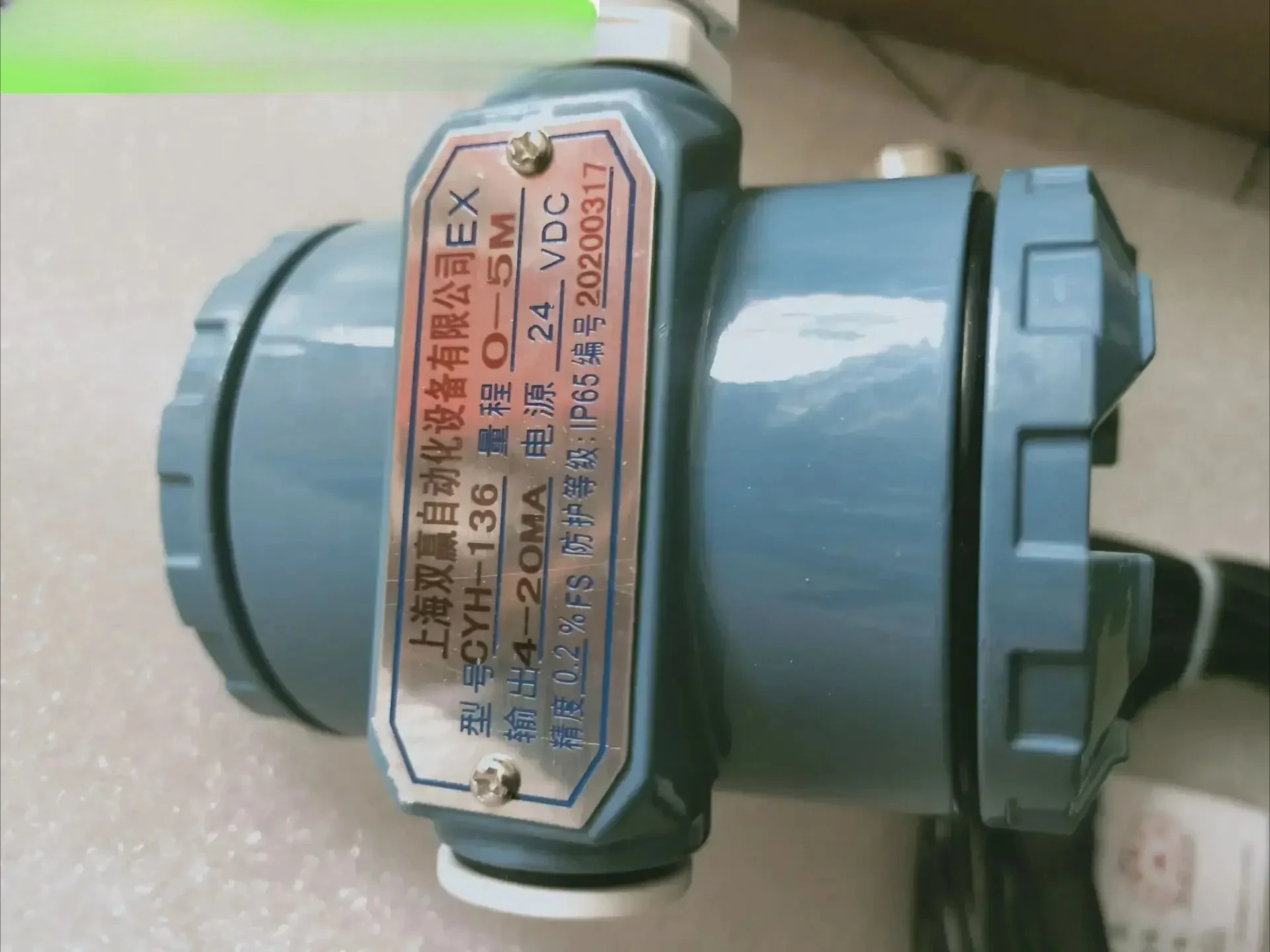 

CYH-136 remote water supply input water level diffusion silicon level gauge transmitter sensor 3 5M 4-20ma