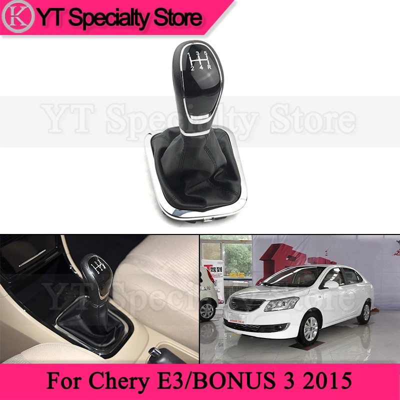 

Ручка рычага переключения передач Kamshing, гандбольный мяч для Chery E3/BONUS 3 2015, шарик для головы с пылезащитным чехлом