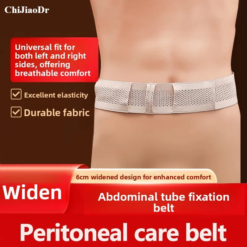 

ChiJiaoDr Peritoneal Dialysis Belt Invisible Tubing Dialysis Specialized Peritoneal Care Belt Fixed Catheter
