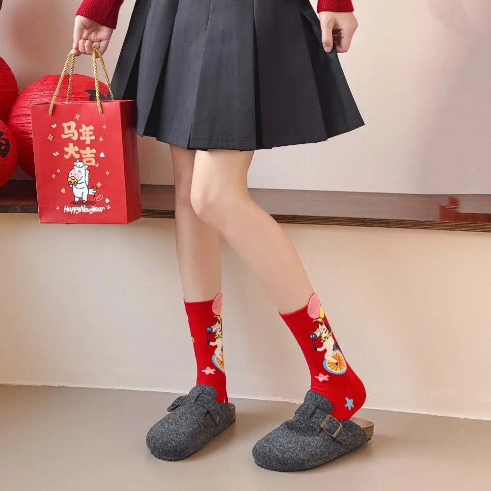 

4Pairs Comfortable Cotton New Year Red Socks Good Luck Blessing Words Zodiac Horse Socks Cartoon Funny Winter Red Socks Gifts