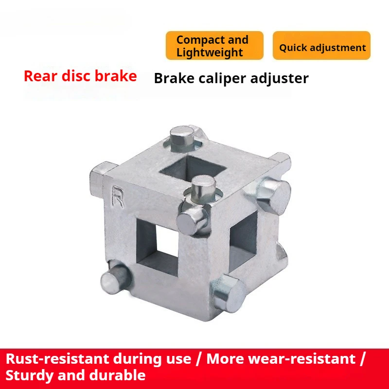 

Автомобильный задний дисковый тормоз, поршень, суппорт, тормозные колодки, сменные инструменты, инструмент для перемотки/ветра, задний куб, автомобильный суппорт, поршень