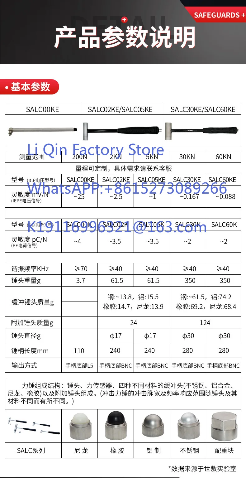 SALC00KE series piezoelectric force hammer excitation resonance mode ta-pping force valueForce sensor hammerAccurate measurement