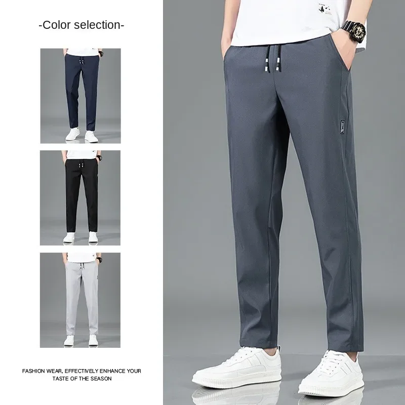 

2026 Summer Ice Silk Men's Pants New Black Gray Thin Business Casual Pants Outdoor Elastic Breathable Straight Leg Sweatpants