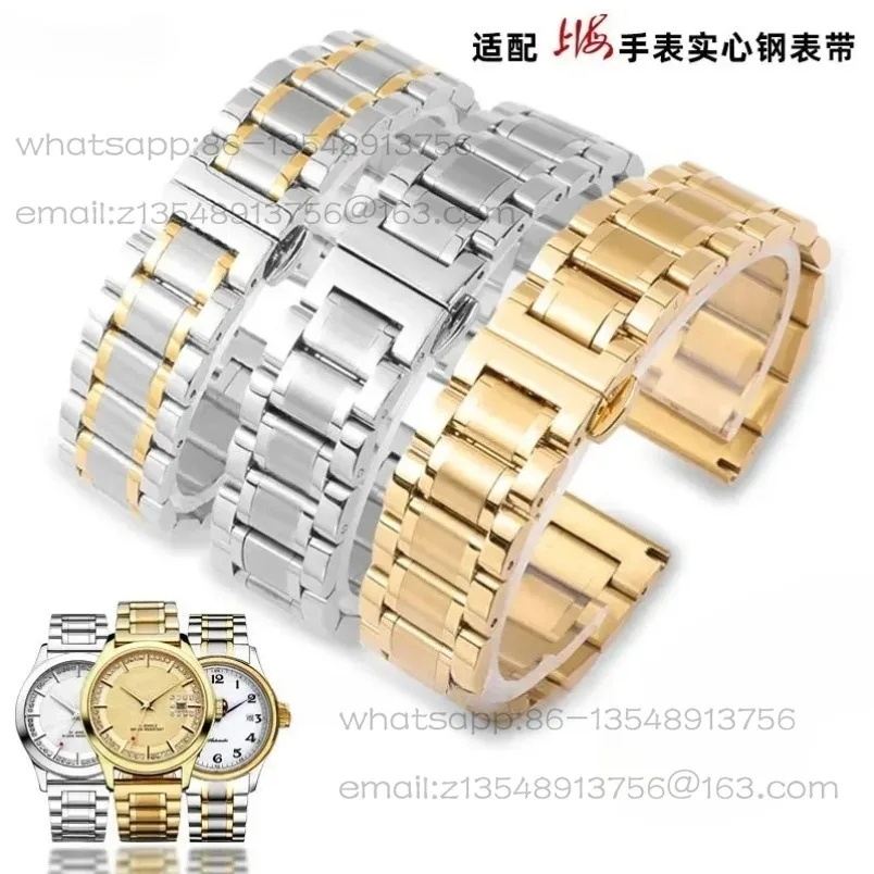 Suitable for old Shanghai brand watch with steel belt accessories X629/X733/DR0161 butterfly buckle