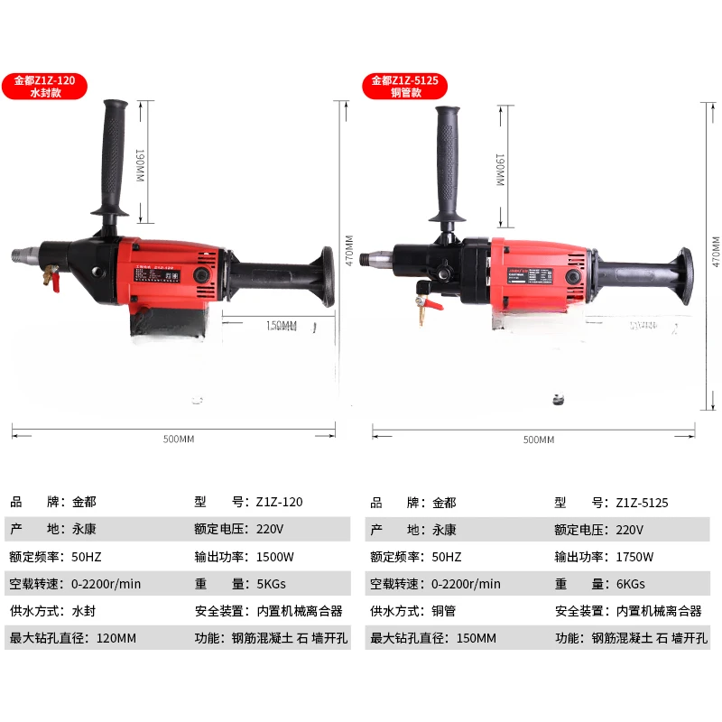 For Air Conditioning Range Hood Tapping Machine Water and Electricity Drilling Rig Water Mill Drill