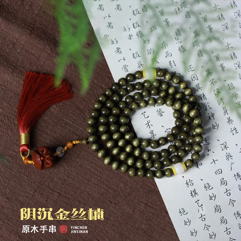 Natural Dark Golden Thread Pomelo Nanmu DIY Rosary Bracelet Long Women's Sweater Necklace Handheld Jewelry