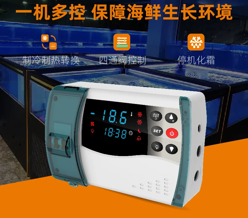 ECB-1000P integrated refrigeration and heating automatic conversion, small seafood machine chiller thermostat