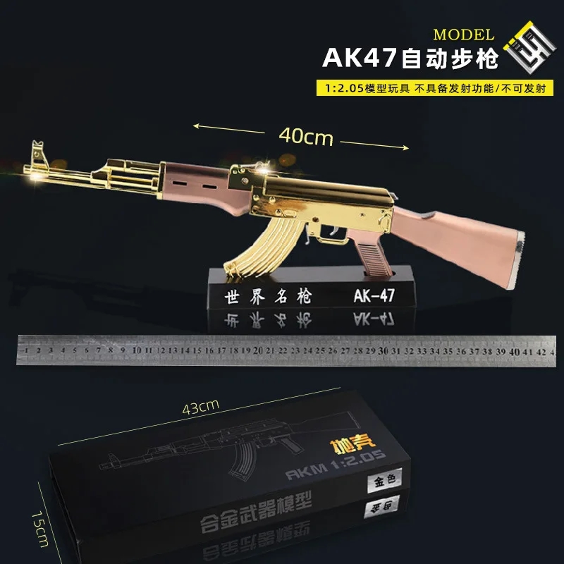 

Mini Gun Model 1:2.05 AK47 AKM Golden Famous Peripherals Stress Relief Toys Adult Model Toys Detachable Blaster High-quality