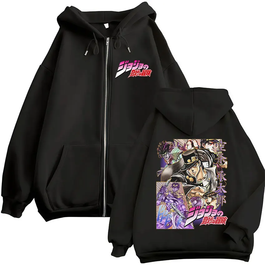 Anime Jojo Bizarre Adventure Joseph Joestar Manga Felpe con cerniera Uomo Donna Abbigliamento Moda Hip Hop Zip Up Felpe Pullover