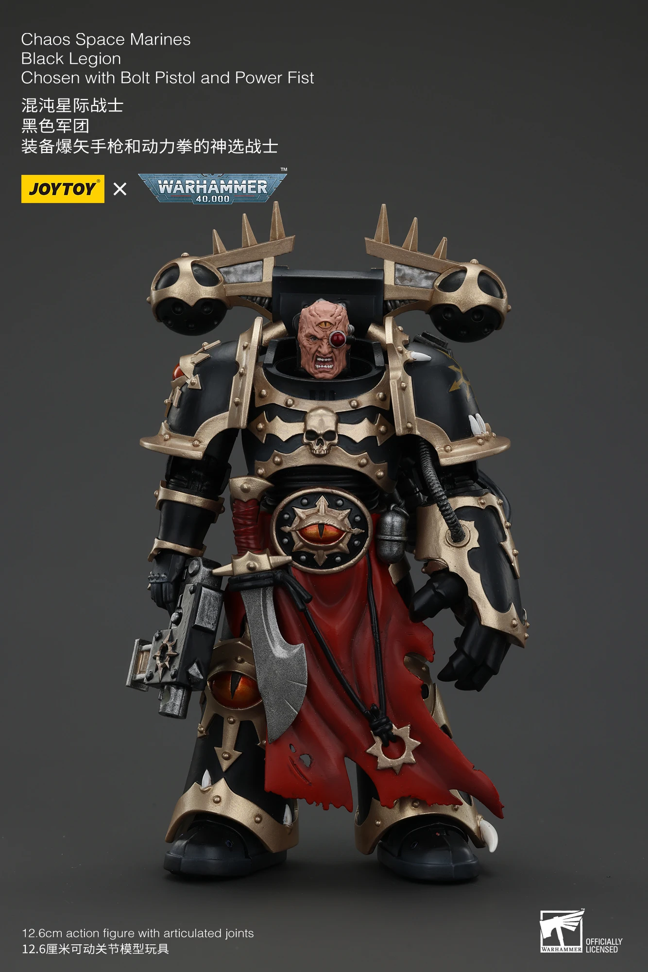 ฟิกเกอร์ JOYTOY ขนาด 1/18 แอคชั่นฟิกเกอร์ 40K Chaos Space Marines Black Legion Chosen มีสินค้าในสต็อก ของสะสม โมเดลทหาร