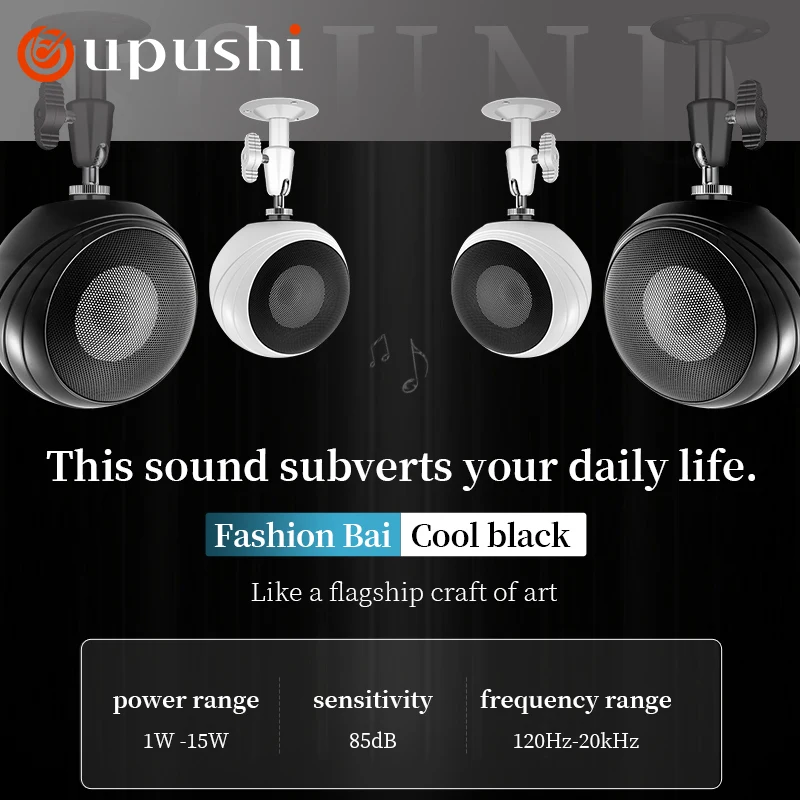 Oupushi 天井取り付け壁取り付けオーディオ システム サスペンション HiFi 表面取り付けスピーカー BGM パッシブ スピーカー セット