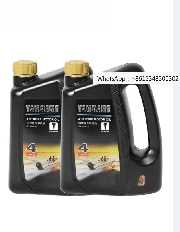 Original genuine two-stroke mixed combustion four stroke pure lubricating oil for engine oil outboard motor boats