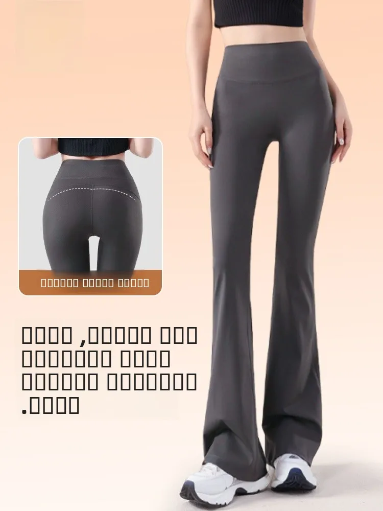 

Брюки для йоги с высокой талией и расклешенными штанинами, спортивные, с эффектом утяжки живота, без видимых швов, длинные, для женщин