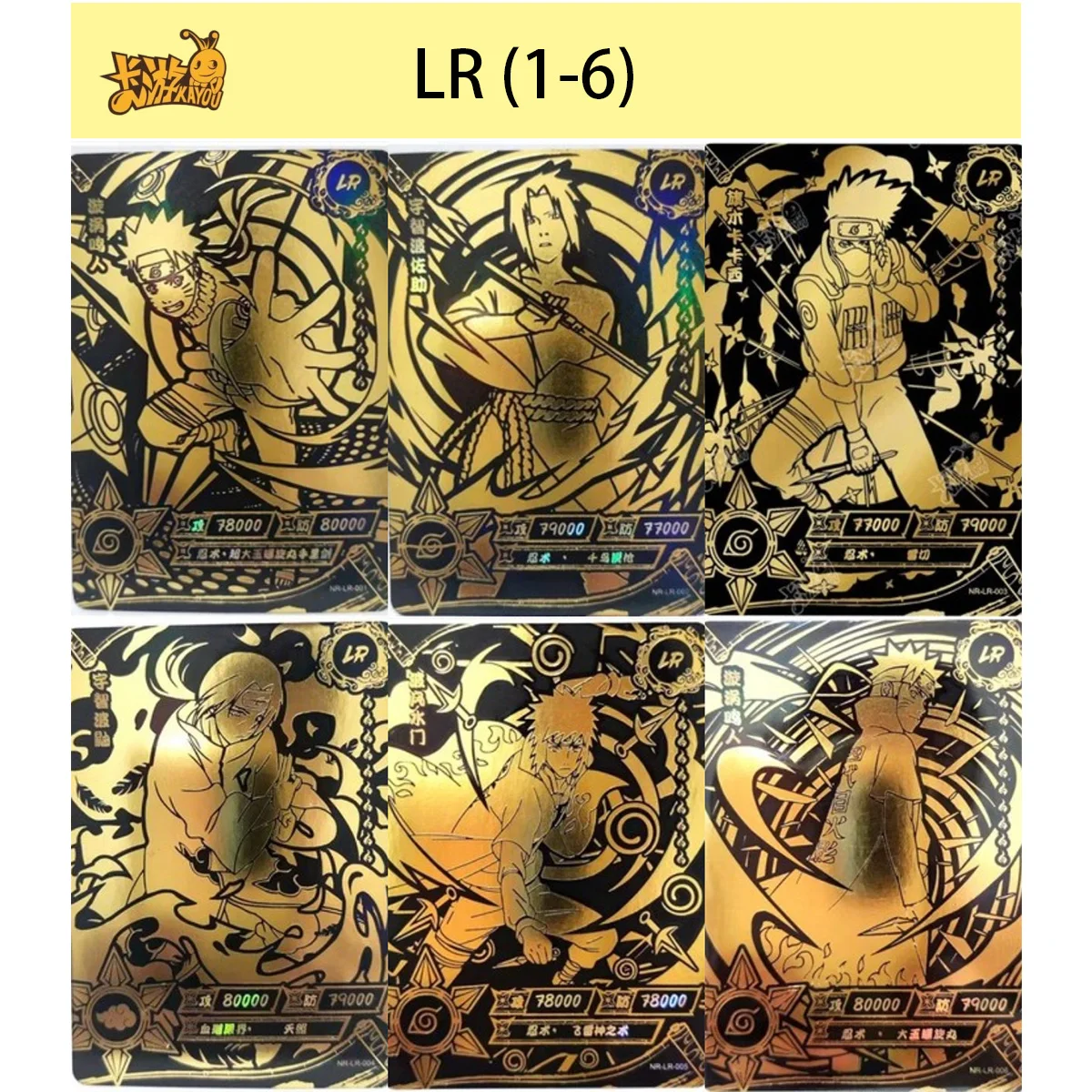 

Kayou Naruto Namikaze Minato Anime Characters Lr1-6 Bronzing Flash Card Cartoon Collectible Card Toys Christmas Birthday Gift