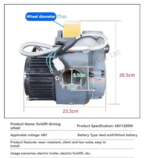 220v Electric Forklift Single-wheel Drive Assembly Electric Cow Pallet Accelerator