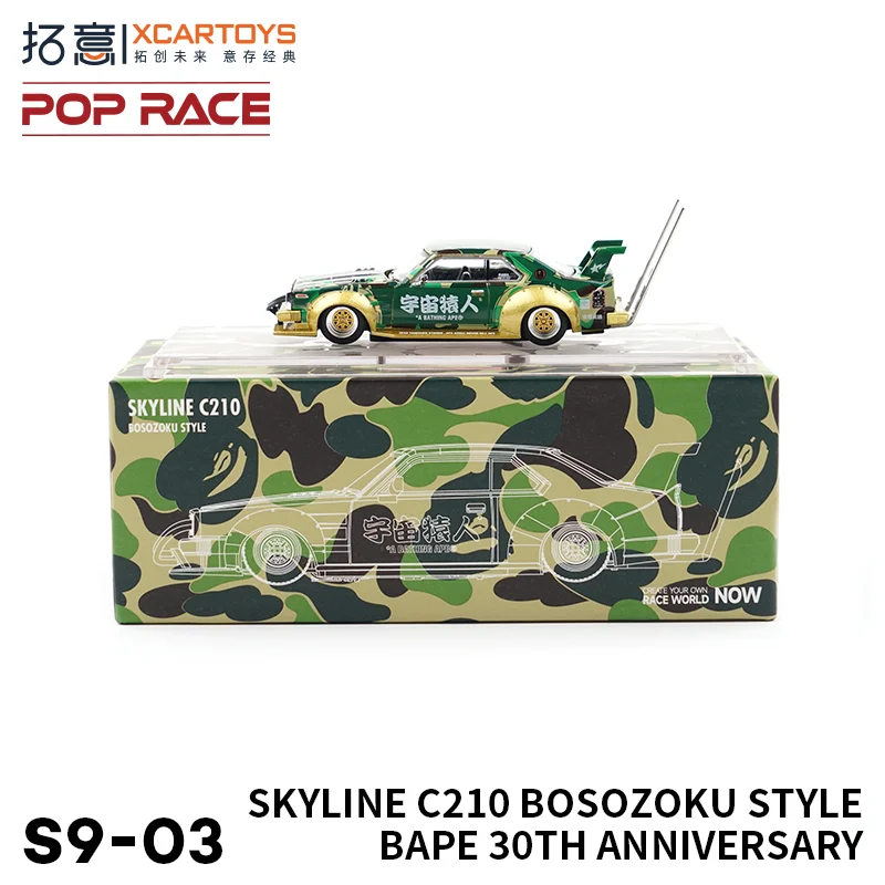 Diecast 1/64 Metal Model Car Xcartoys&Poprace Racing Modification Culture Alloy Vehicle for Adults Collection Hobby Gift