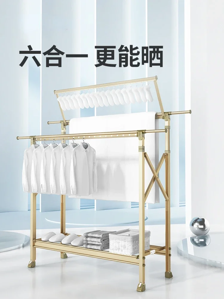 Clothes Hanger Floor Folding Indoor Home Balcony Indoor and Outdoor Bedroom Cooling Quilt Artifact Lifting Drying Rack Rod