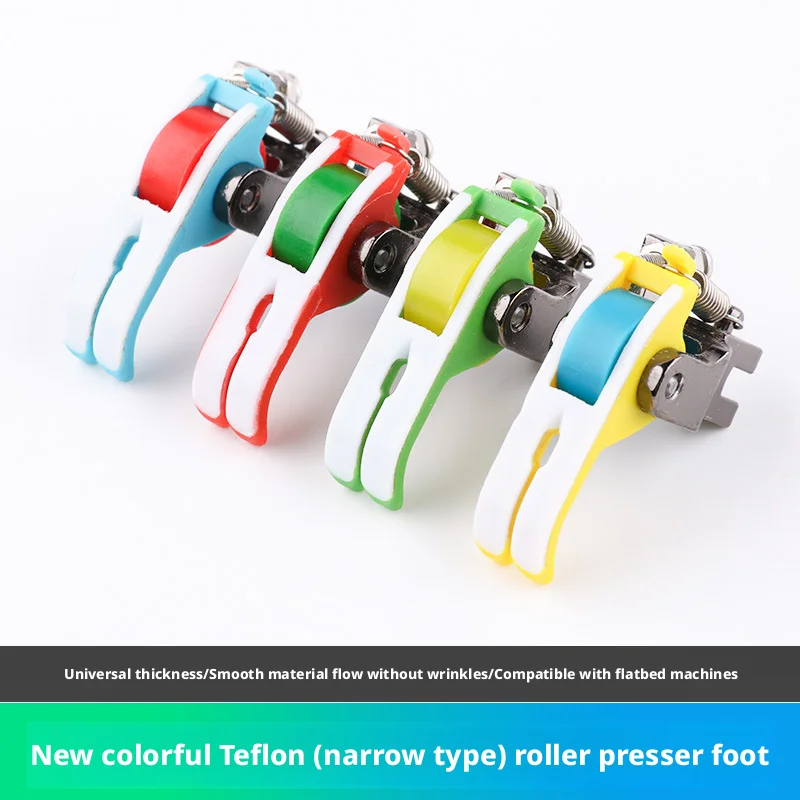 Heavy-Duty Teflon Roller Presser Foot Random Color for Flat Sewing Machines Smooth Feeding Foot for Thin Thick Fabrics Leather P