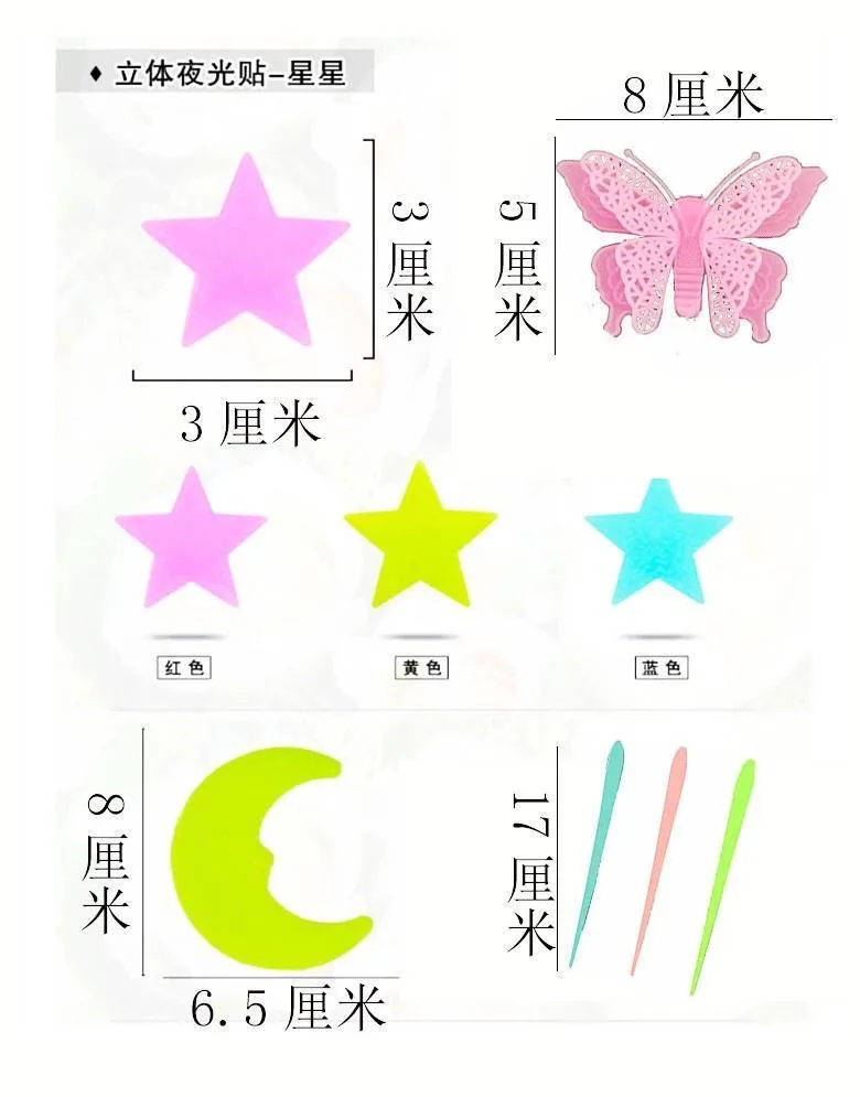 100 stks/zak 3 CM Glow In The Dark Speelgoed Lichtgevende Ster Stickers Slaapkamer Bank Fluorescerende Schilderen Speelgoed PVC Stickers Voor kinderkamer