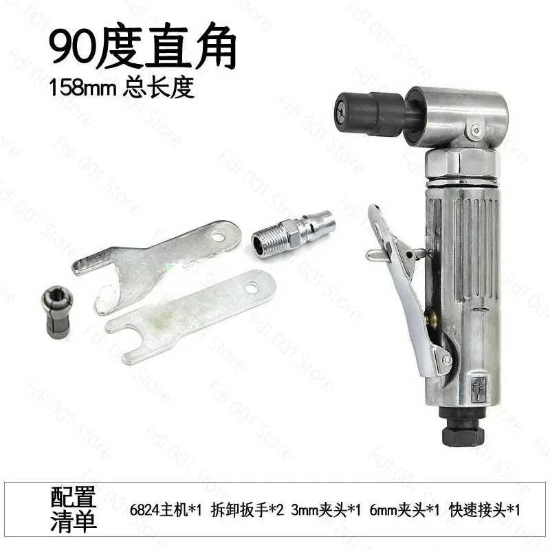 Suitable for 3/8 Elbow Air Drill/right Angle Air Drill/10MM AirDrill/90 Degree AirDrill/air Tool/high Speed