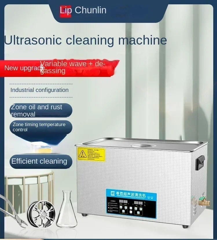 220V High Frequency Ultrasonic Cleaner Industrial Grade for Auto Parts And Circuit Board Descaling LYH
