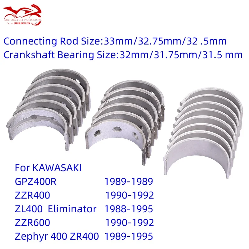 

STD 33 мм 32,75 мм 32,5 мм Шатун 32 мм 31,75 мм 31,5 мм Главный подшипник коленчатого вала для Kawasaki GPZ400R ZZR 400 600 ZL400 ZR400