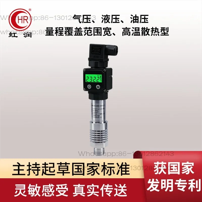 Pressure transmitter with digital display, compact vacuum high temperature constant pressure water supply controller