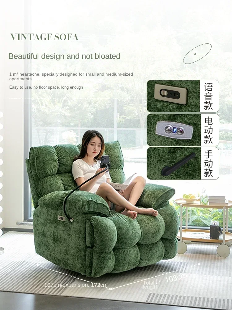 قمرة القيادة الفضائية متعددة الوظائف الكهربائية الذكية سحابة أريكة كسولة يمكن الاستلقاء والنوم في شرفة غرفة المعيشة شخص واحد