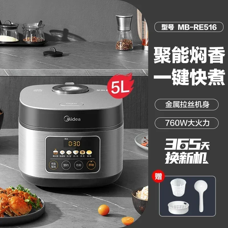 Midea Rice Cooker Household 3L 4L 5L Large-capacity Intelligent Multifunctional Rice Cooker for 4-6 People Rice Cooker 220V