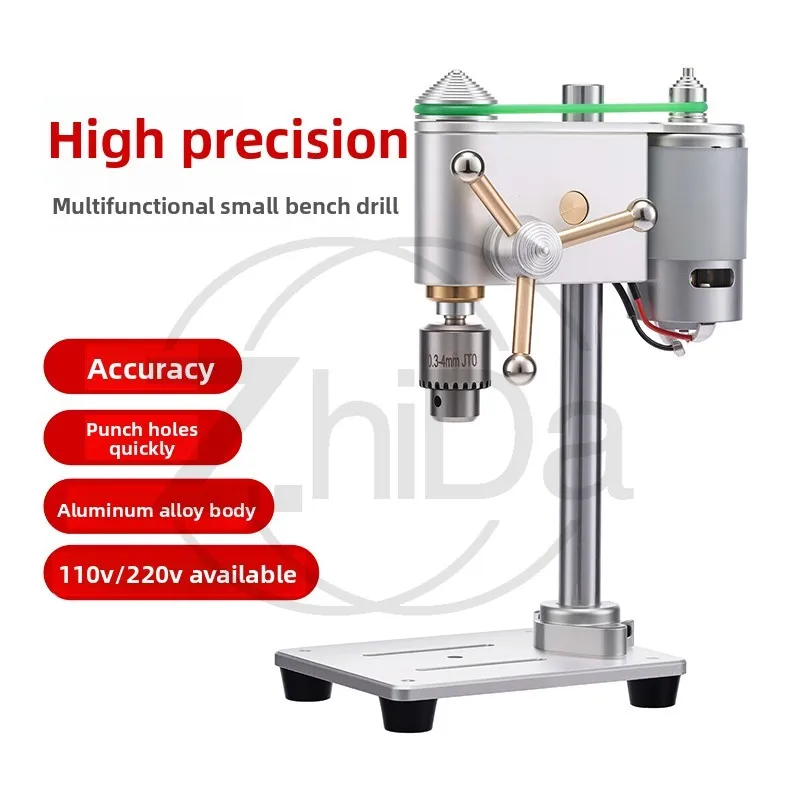 220V High-Precision Mini Bench Drill – Small Drilling Machine for Clock Maintenance