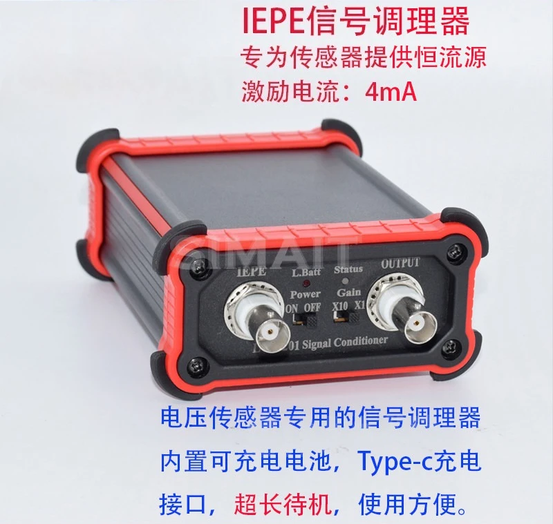 IEPE Signal Conditioner Constant Current Source Transmitter for Piezoelectric Pcb Acceleration Sensor Type-c Interface