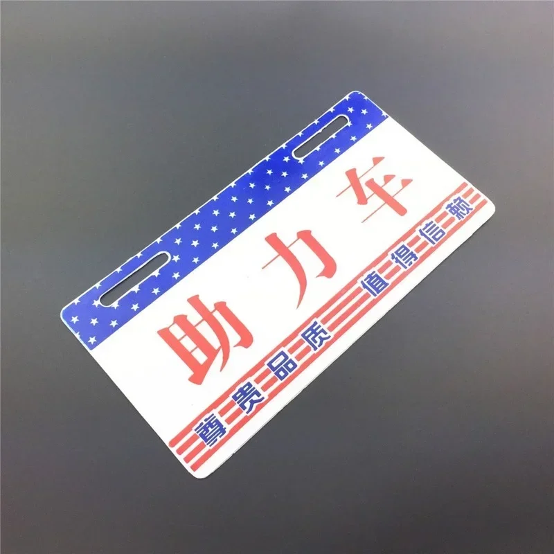 For Electric car motorcycle front and rear license plate personality modification accessories license plate