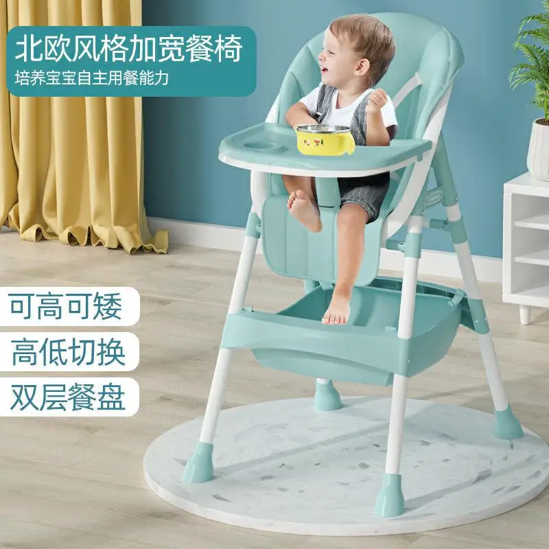 Children's Dining Chair Multi-functional Adjustable Height Chair Child Dining Chair Baby Removable Dining Chair