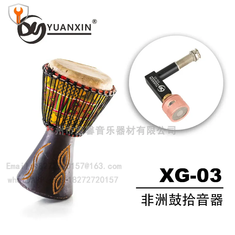 03/04 African drum pickup with built-in passive, no power supply, professional high fidelity pickup