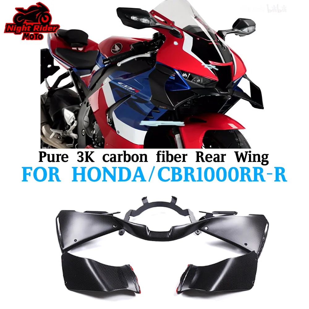 Подходит для Honda CBR1000RR-R, 100% чистое 3K сухое углеродное волокно, аксессуары для модификации обтекателя с фиксированным крылом для снижения веса Подходит для Honda CBR1000RR-R, 100% чистое 3K сухое углеродное волокно, аксессуары для модификации обтекателя с фиксированным крылом для снижения веса