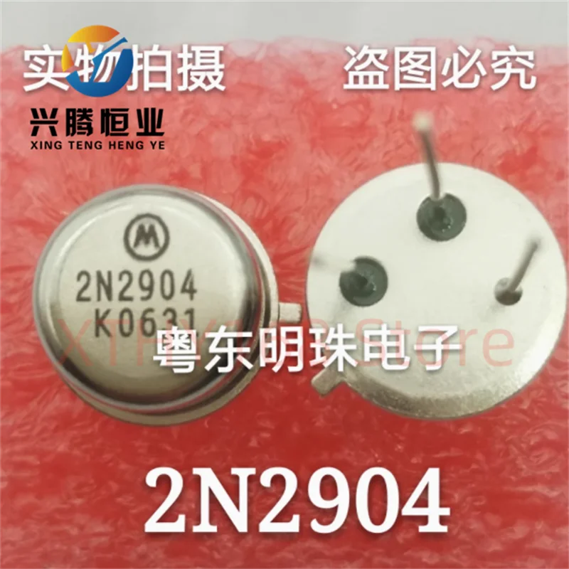 2N2904 2N2904A imported brand new gold sealed iron hat TO-39 transistor CAN-3 pin