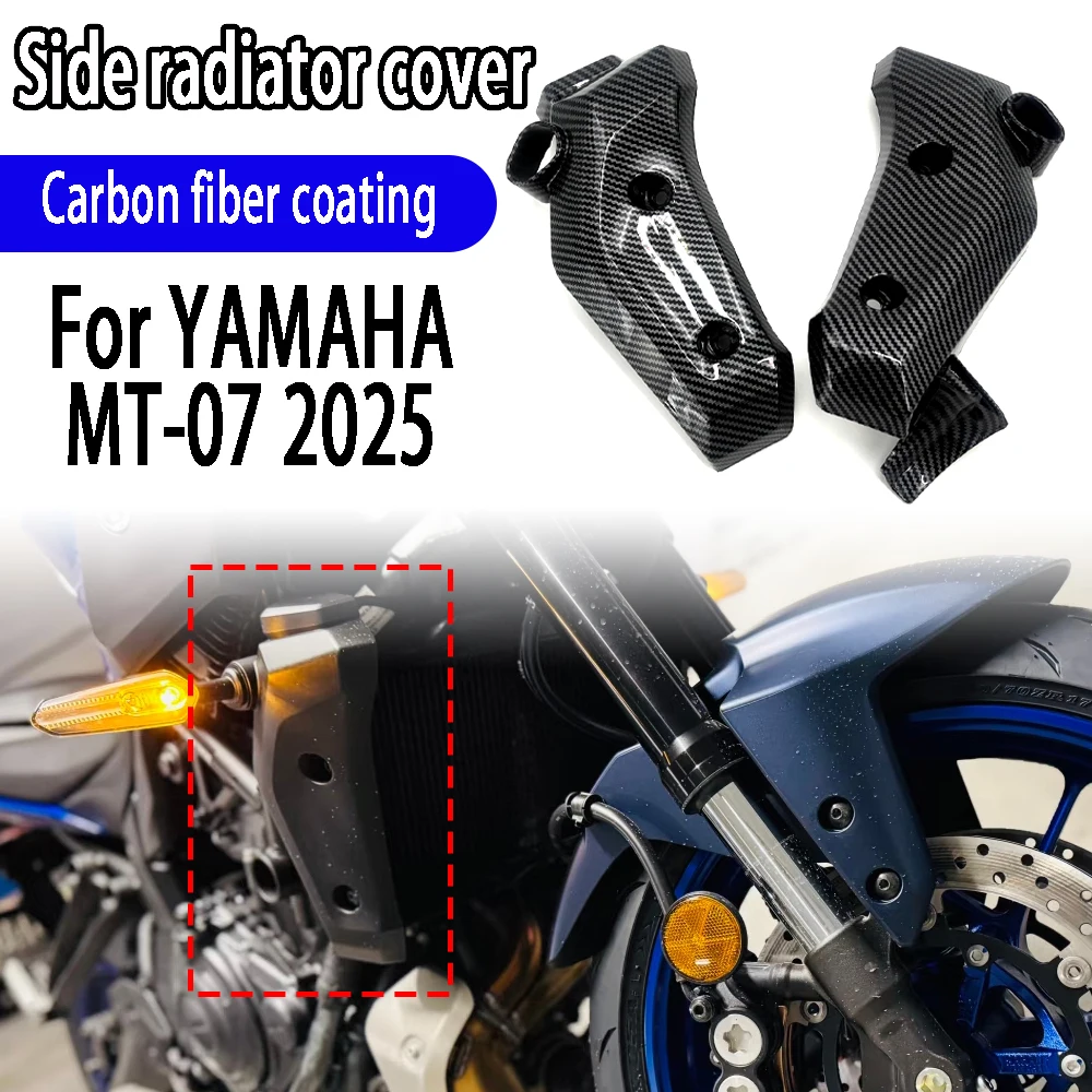 

For YAMAHA MT-07 2025 Motorcycle Fairing Parts Radiator Cover Frame Side Panel Left Right Fit for YAMAHA MT07 mt07 2025