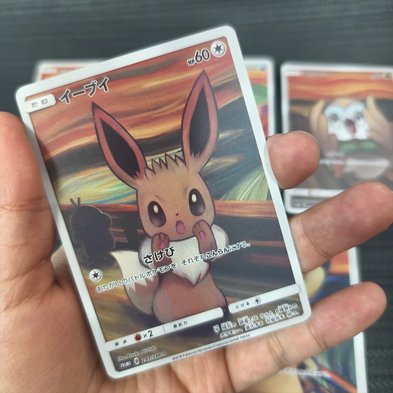 การ์ดสะสมเกม DIY Pocket Monsters ชุด 5 ชิ้น/เซ็ต ลายญี่ปุ่น Eevee PKM Screaming Series ทำเองได้ รวมการ์ด Mimikyu Psyduck PTCG ของขวัญ
