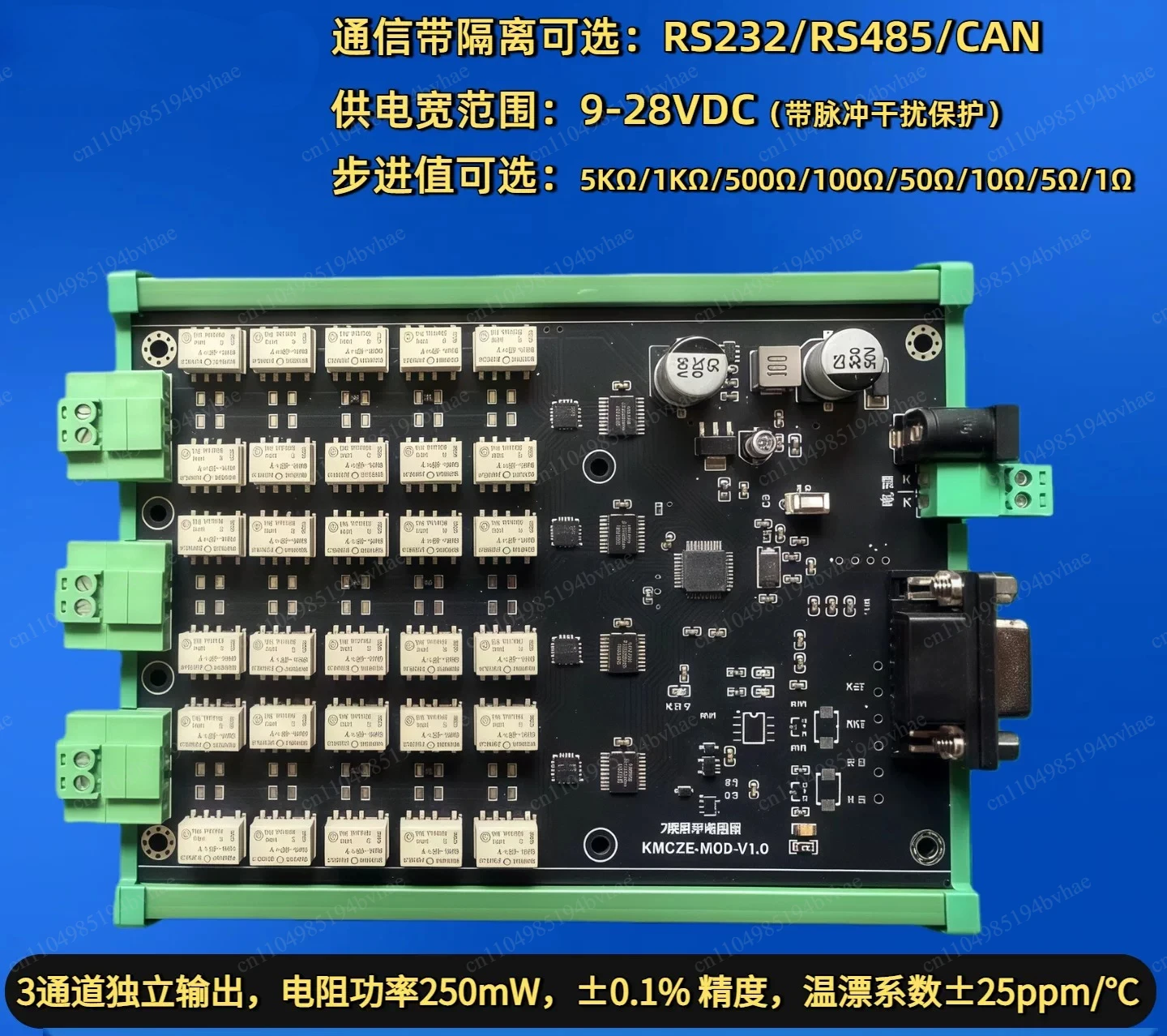 Digital Resistor, Programmable Resistor Box Numerical Control Variable Resistor Module 3 Channel Accurate and Stable