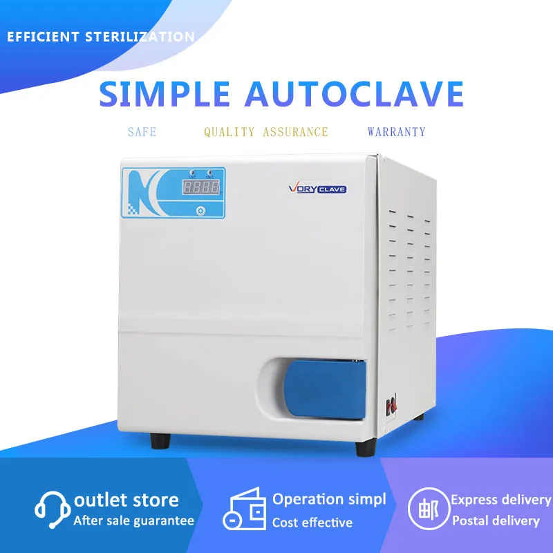 VORY Small Equipment 18 لتر معقم بخاري الأوتوكلاف فئة N #5