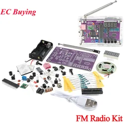 DIY FM Radio Electronic Kit Adjustable Frequency PCB Soldering Project Practice Solder Assembly RDA5807S 87-108MHz Double Power
