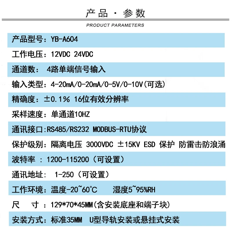 4-20Ma To RS485/232…