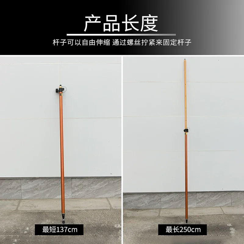 Universal Golden  Telescopic Carbon Fiber RTK/GPS Pole  240cm (Can be customized)