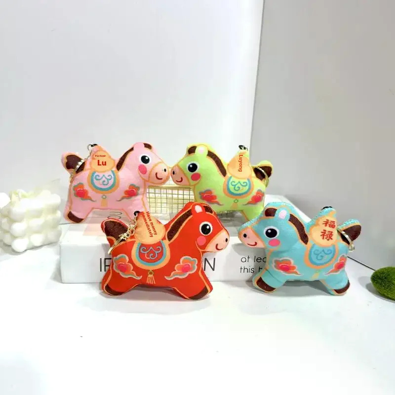1 قطعة 2026 السنة الجديدة الحصان عروسة كارتون حقيبة قلادة جميلة أفخم محظوظ المهر المفاتيح DIY بها بنفسك اكسسوارات هدايا الطلاب